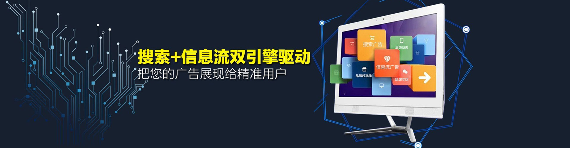 定州sem优化