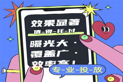 揭秘信息流代理：案例解析与优势展示