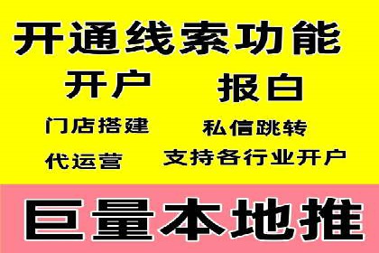 抖音信息流广告精准投放案例